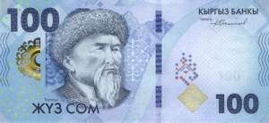 100 Som 2023